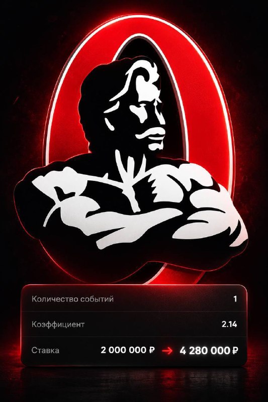 Легендарный Mr