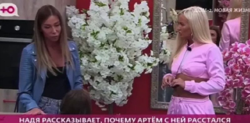 Надя Ермакова рада поддержке женщин после расставания с Герасимовым