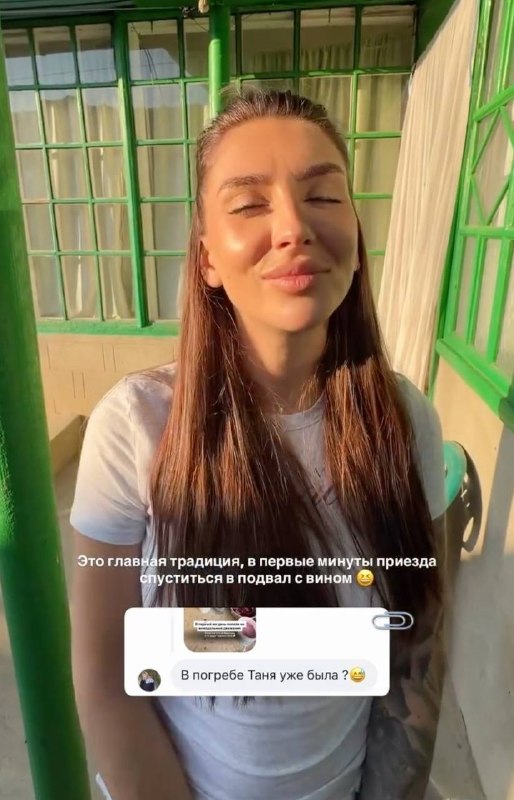 Рома Капаклы привез Таню Мусульбес в дом своего детства