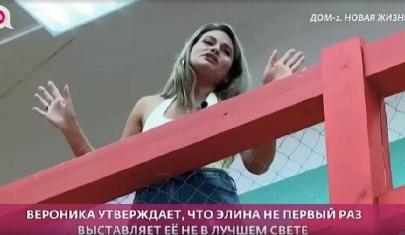 Вероника Гракович вынужденно хранит секреты Элины Рахимовой