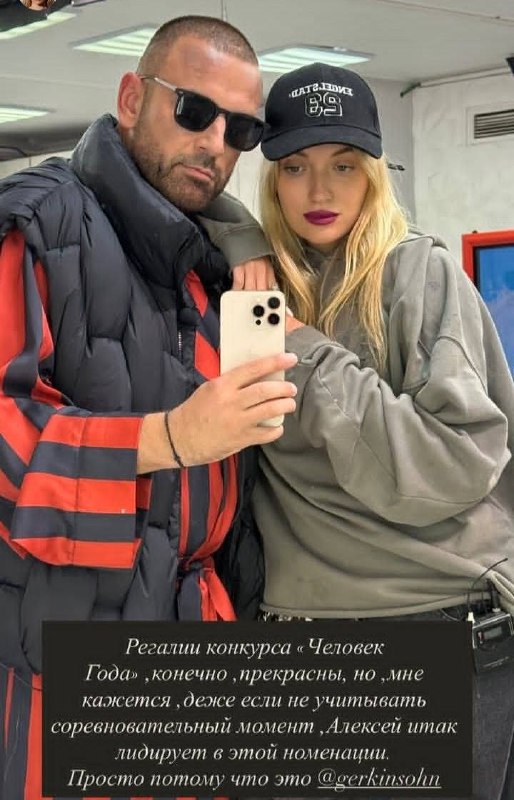 Иванка уверена, что её Алеша и без соревновательного момента лидер в конкурсе "ЧГ"