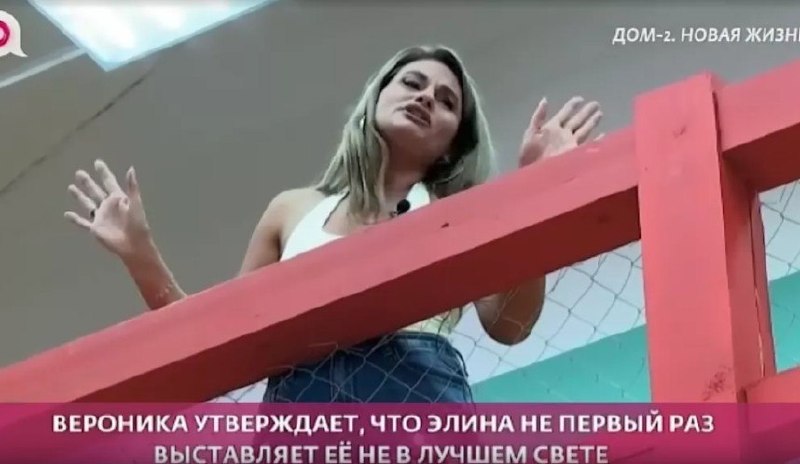 Вероника Гракович вынужденно хранит секреты Элины Рахимовой