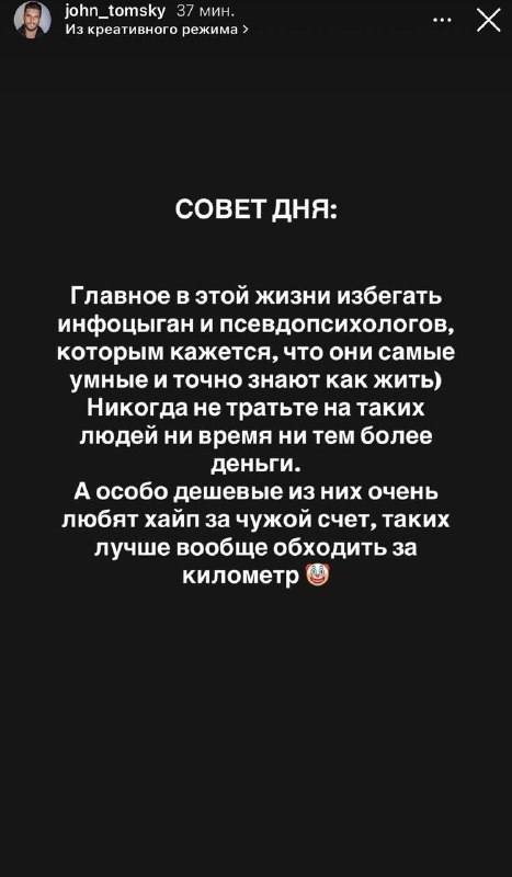 Прель про Ромашовых