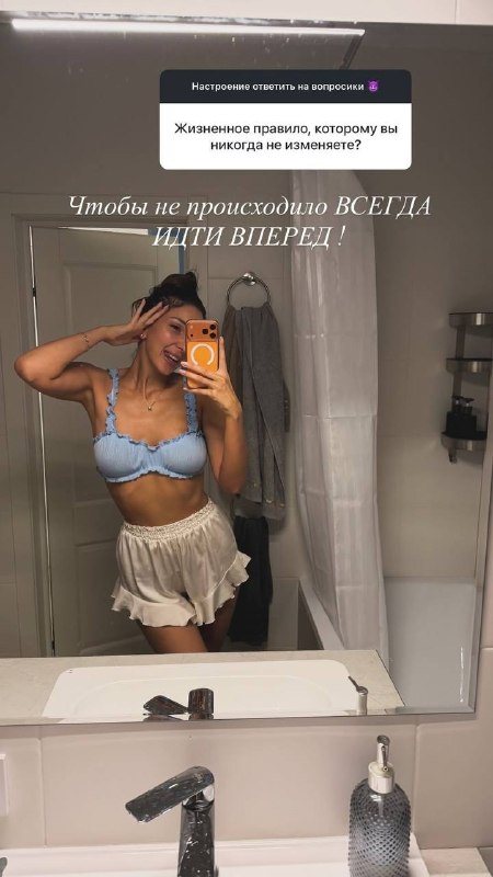 Яна Захарова о проекте и не только о нем