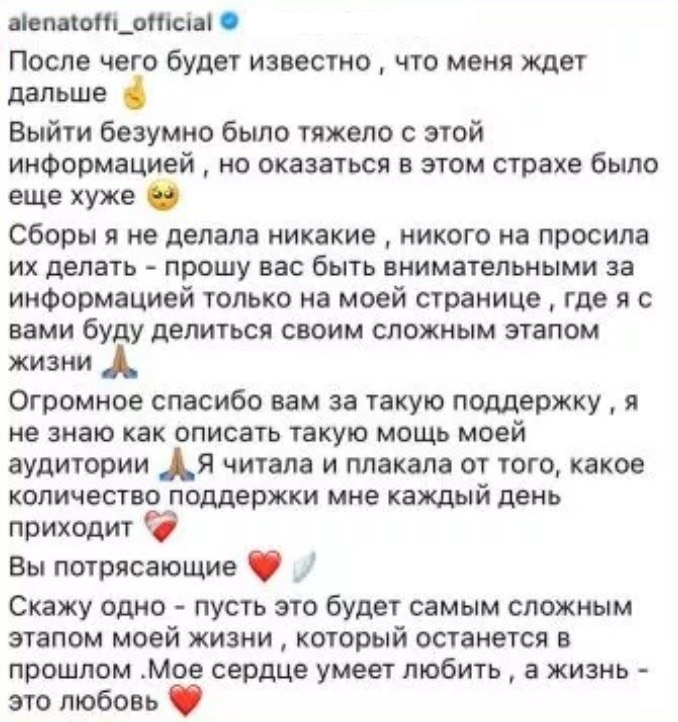 Последние новости и слухи дом 2 на 15 октября 2026