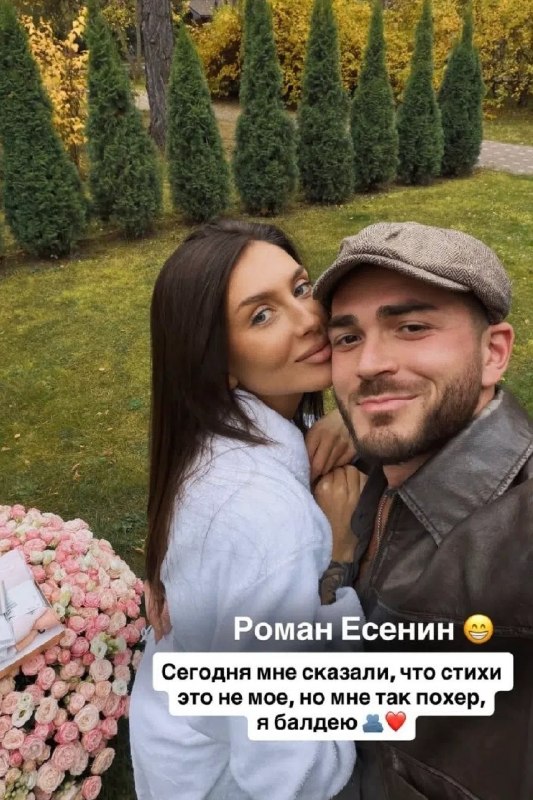 Капаклы подарил Мусульбес на день рождения стихи, но Таня это не оценила